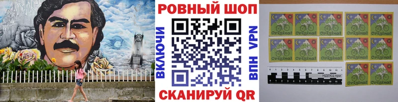 Наркотические вещества Сорочинск КОКАИН СОЛЬ omg ТОР Каннабис БУТИРАТ Меф мяу мяу ГАШИШ