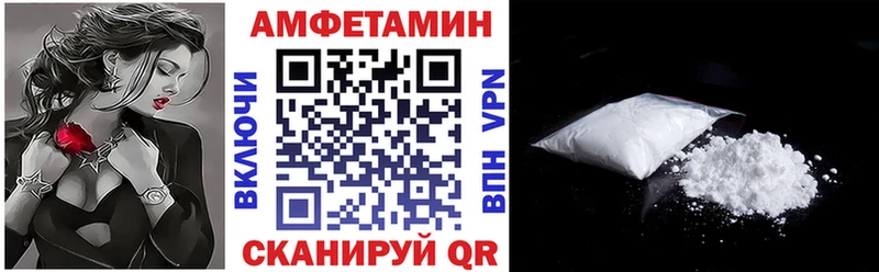 закладки Сорочинск АМФЕТАМИН 97%