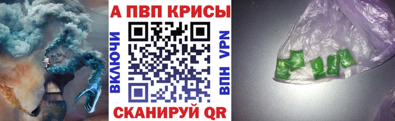shop какой сайт  Сорочинск  Альфа ПВП крисы CK 
