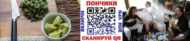 Печенье с ТГК конопля  наркотики  Сорочинск 