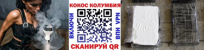 мега сайт  Сорочинск  COCAIN Перу 