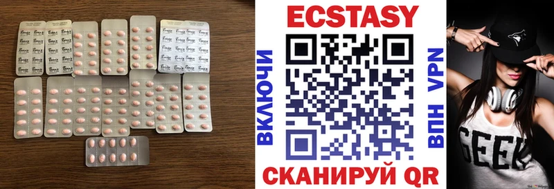 магазин продажи   Сорочинск  Экстази ешки 