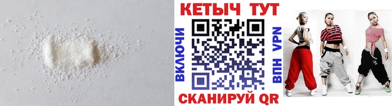 Кетамин VHQ  сколько стоит  ссылка на мегу   Сорочинск 
