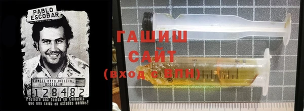 кокаин VHQ Армянск