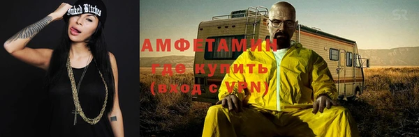 кокаин VHQ Армянск