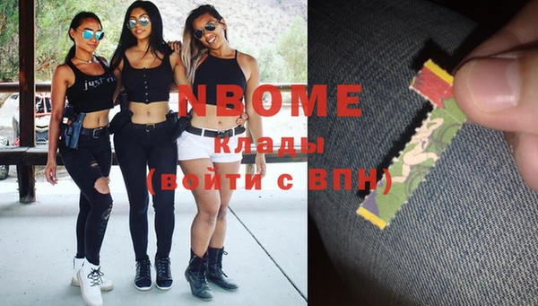 кокаин VHQ Армянск