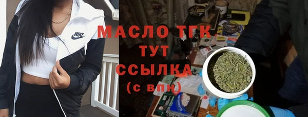 прущая мука Арсеньев