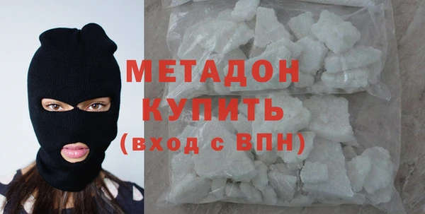 кокаин VHQ Армянск