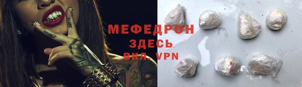 PSILOCYBIN Аркадак
