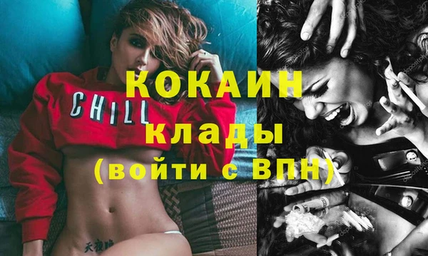 кокаин VHQ Армянск
