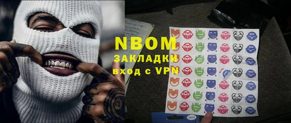 кокаин VHQ Армянск