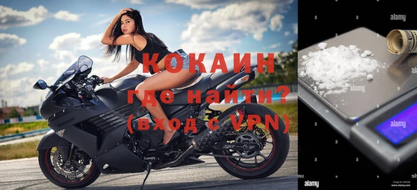 кокаин VHQ Армянск