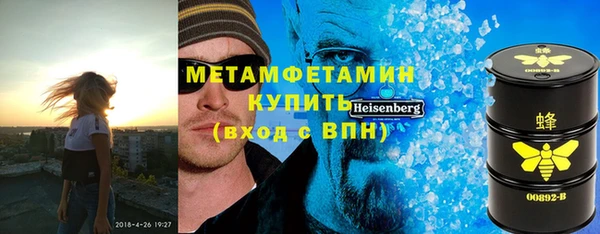 кокаин VHQ Армянск