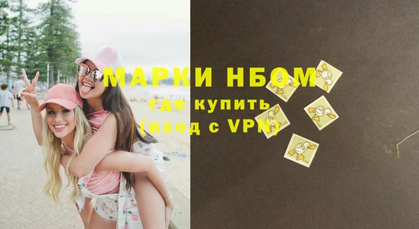кокаин VHQ Армянск