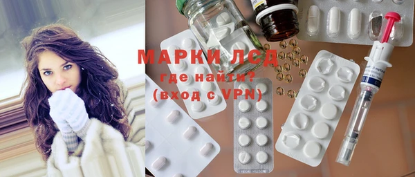 кокаин VHQ Армянск