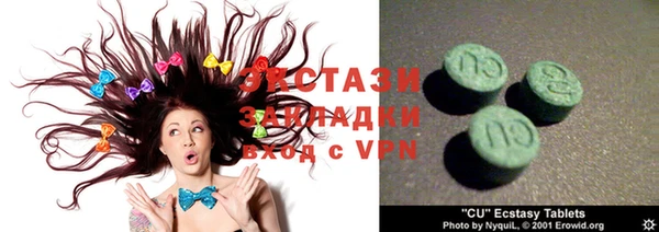 прущая мука Арсеньев
