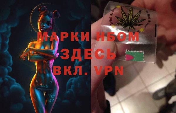 кокаин VHQ Армянск