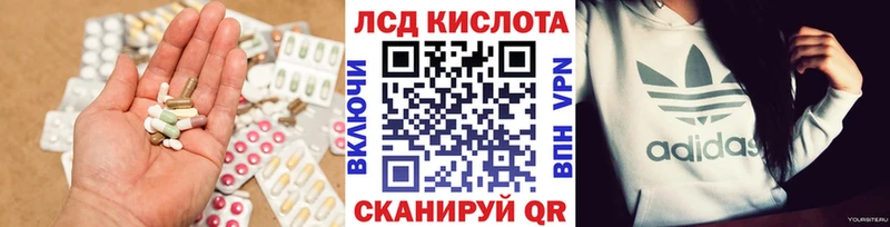 дарк нет какой сайт  Сорочинск  LSD-25 экстази кислота  где купить наркоту 