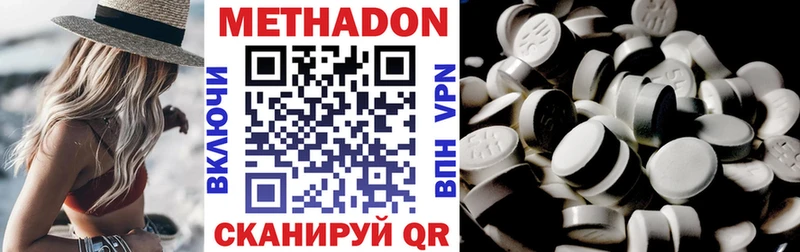 omg зеркало Сорочинск Метадон кристалл