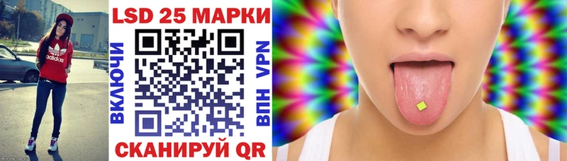 что такое   Сорочинск  Марки NBOMe 1500мкг 