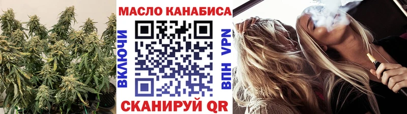 площадка как зайти  Сорочинск  Дистиллят ТГК гашишное масло 