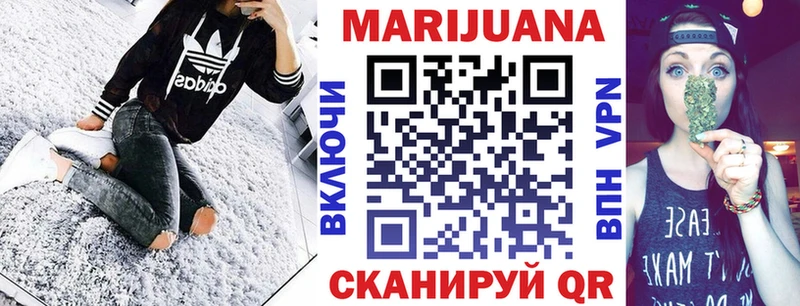 Шишки марихуана план  Сорочинск 